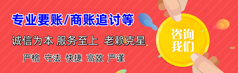 龙川收债公司